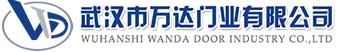 武汉市万达门业有限公司-电动卷帘门-工业门,右江快速卷帘门,右江堆积门