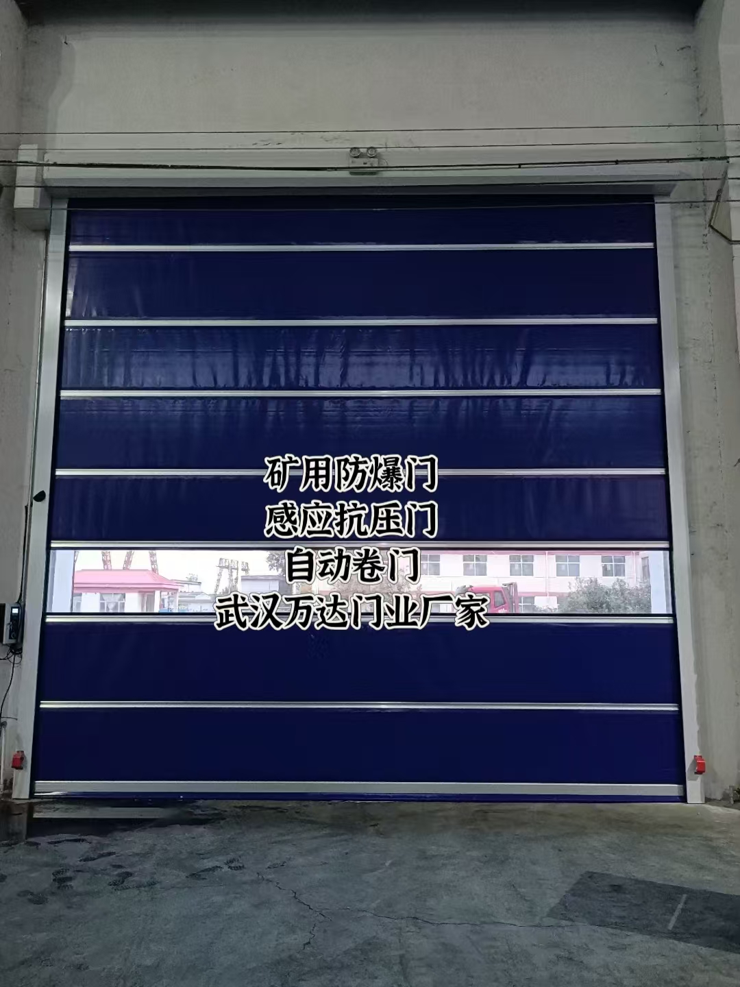 右江自动调节风门,感应风控风窗